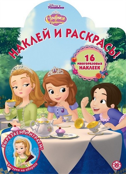 Раскраски и краски 