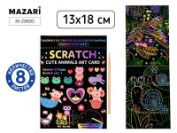 Гравюра в блокноте А6  Mazari. ЖИВОТНЫЕ 8л. M-20693