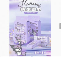 Влажные салфетки 8шт Куроми