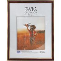 Фоторамка пластиковая 30*40 яшма №2