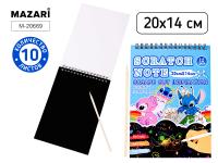Гравюра в блокноте А5  Mazari. УШАСТИК 10л. M-20689