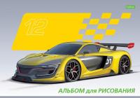 Альбом для рис. 12 л. А4 Хатбер "Автоспорт" на скобе ассорти 12А4C