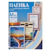 Пленка ламинаторная 303*426мм А3 (200мкм) 100л. глянец