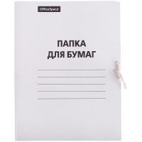 Папка для бумаг с завязками, немелован, 320г/м2, белая 257311