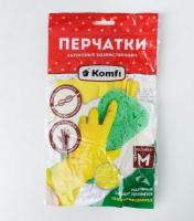 Перчатки латексные M желтые