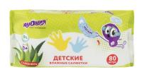 Влажные салфетки 80шт. Детские, универсальные 129894