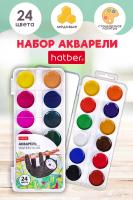 Краски акв. 24 цв. Хатбер -COLORA- медовые полусухие, без кисти Aq_083602