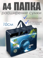 Сумка детская пласт. A4  deVENTE Football Time 3D 8054468 для тетрадей и рисунков