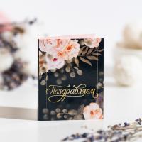 Мини-открытка 1 шоколадка "Поздравляем (цветы на темном)"