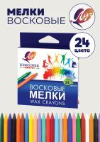 Набор восковых мелков 24 шт. КЛАССИКА ЛУЧ 12С 862-08