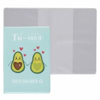 Обложка для паспорта KLERK Avocado Love, ПВХ 211656