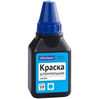 Штемпельная краска OfficeSpace ШКс_9221 синяя 50мл.