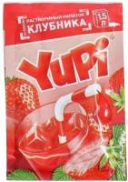 Растворимый напиток YUPI Клубника, пакетик 12 г
