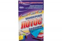 Порошок стиральный Лотос Универсал 450гр