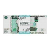 Сувенир Пачка купюр для выкупа "1000 рублей" 80 шт. 1417819