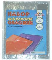 Набор обложек д/контур.карт КТС-ПРО 295х445 (5шт.) С0531-01 ВЫВОД