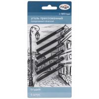 Уголь д/ рисования прессованный  6 шт, Гамма. Студия, мягкий 080219_05