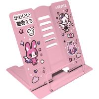 Подставка для книг deVENTE 8063618 Lovely Little Friends, 15,4*15,2 см