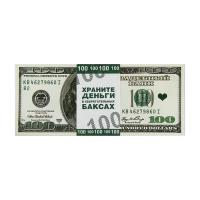 Сувенир Пачка купюр для выкупа "100$" 80 шт. 1417820