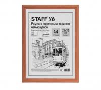 Фоторамка деревян. 21*30 Светлое дерево STAFF МДФ, акриловое стекло 391213