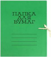 Папка для бумаг с завязками, немелован, А4 картон, 290г/м2, зеленая