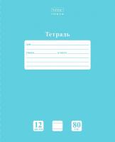 Тетрадь 12л.лин. NEWtone PASTEL Незабудка, скруг.угл, 12Т5A2_05025
