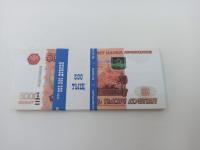 Сувенир Пачка купюр 5000 рублей 