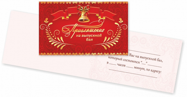 Изображения по запросу Graduation Invitation