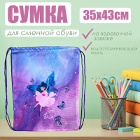Сумка для смен/об Attomex. Ballet 35*43см 1отд. на завязке 7048402