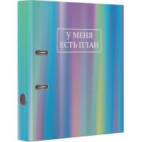 Пaпка-регистратор А4, 75 мм deVENTE У меня есть план 3090128