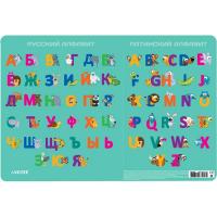Подкладка на стол 43*29 см deVENTE. Alphabet 8061304 пластик