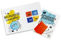 Открытка 4 шоколадки Лучшему учителю. Спасибо!  710005