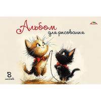 Альбом для рис.  8л. Два котенка. Апплика С1004-32