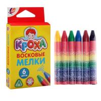 Набор восковых мелков на масляной основе  6 шт. Кроха Луч 12С 870-08