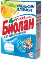 Порошок стиральный БИОЛАН  350г в ассортименте, ручная стирка