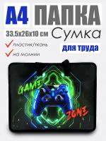 Сумка детская пласт. A4 deVENTE Gamer 8057505 для тетрадей и рисунков