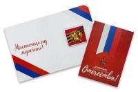 Мини-открытка 1 шоколадка 23 февраля. С днем защитника отечества. Настоящему мужчине. 713532