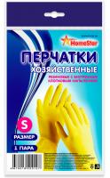 Перчатки резиновые с х/б напылением, плотные, S желтые