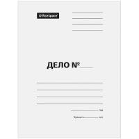 Обложка немелован., "Дело" (БЕЗ СКОРОСШИВАТЕЛЯ) 280 г/м2, белый 158533/1029110