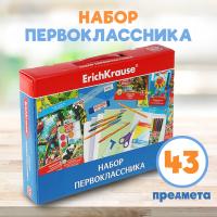 Набор для Первоклассника ErichKrause 45413 (43 предмета)