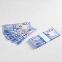 Сувенир Пачка купюр "2000 рублей" 3244112/AD0000147