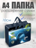 Сумка детская пласт. A4  deVENTE Football Time 3D 8054468 для тетрадей и рисунков