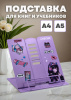 Подставка для книг deVENTE 8063512 Kawaii Mimi 15,4*15,2 см