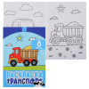 Раскраска А4 4л КОКОС. Транспорт 253183