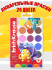 Краски акв. 24 цв. ErichKrause Jolly Friends, б/к, 61368