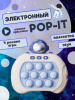 Игрушка Антистресс POP IT Космонавт, электронная 