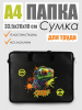 Сумка детская пласт. A4 deVENTE. Cool Lizard 8057519 для тетрадей и рисунков