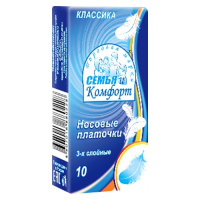 Платочки носовые 10шт. 3-х слойные в ассортименте