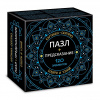 Пазлы 120 эл. Хатбер Premium А5 150*150мм -СЮРПРИЗ. Предсказание- 120ПЗ5