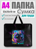Сумка детская пласт. A4 deVENTE. Label. Cyber Cat 8057537 для тетрадей и рисунков